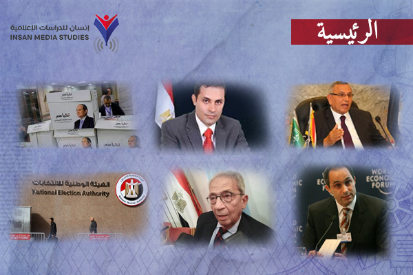 الإعلام المصري وانتخابات الرئاسة 2024.. ضبابية المشهد وصراع الأجنحة 